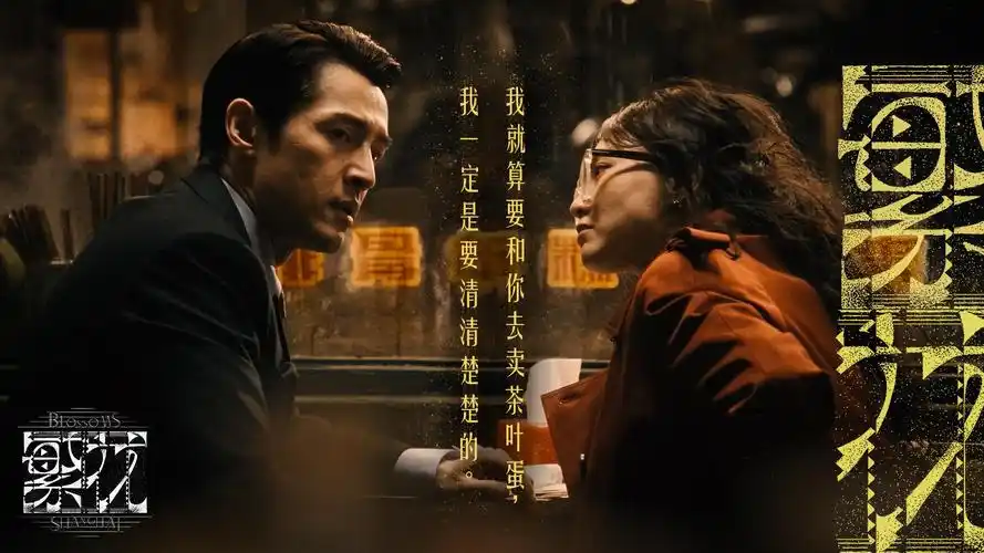 在线动漫高清追番推荐banner