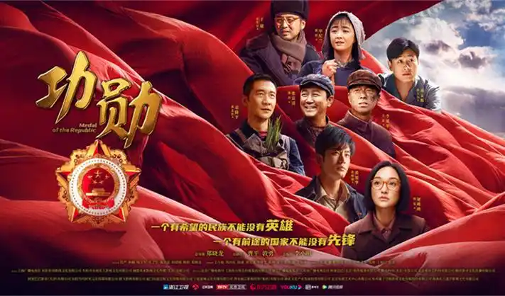 抖音快手腾讯视频热搜榜聚合