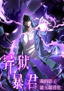 怪兽8号更新